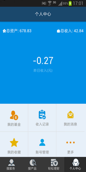 匯理財