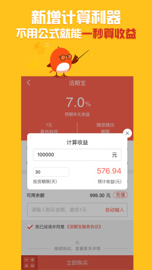 善林寶