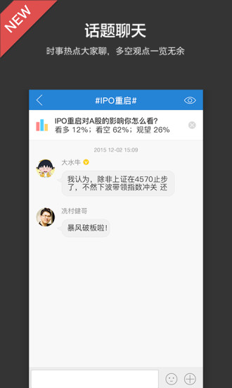 易選股