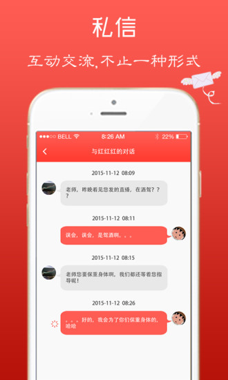 股票問吧