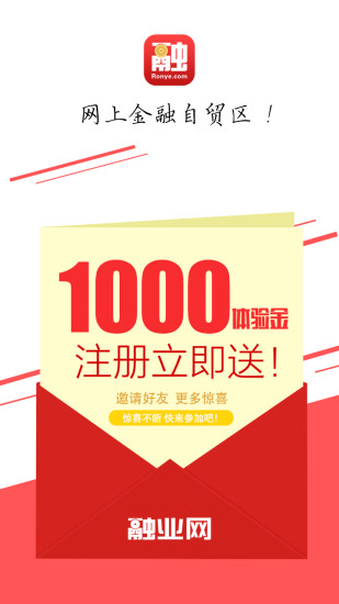 融業(yè)網(wǎng)