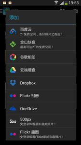 點(diǎn)滴相冊