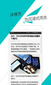 溜達(dá)頭條