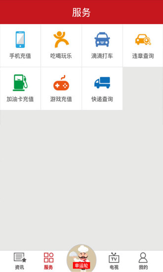 點點吉林