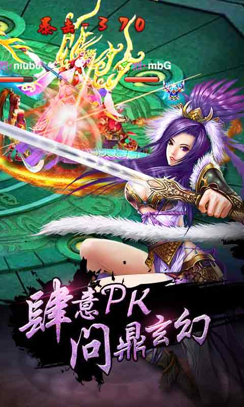 九層妖塔