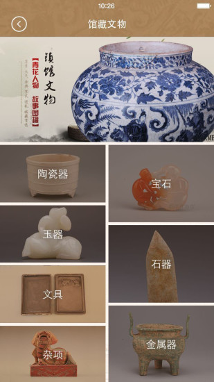南寧博物館