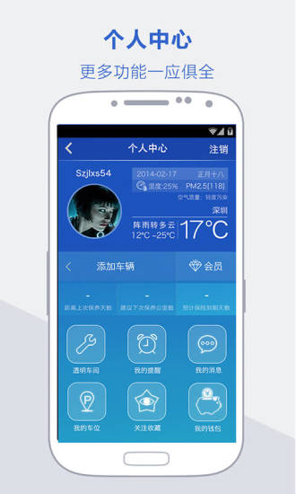 錦迅
