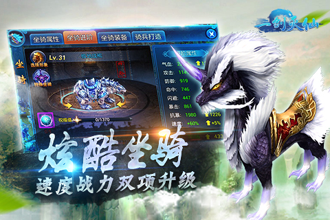 一劍滅仙