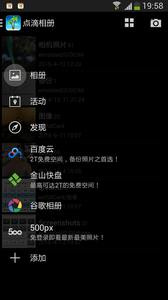 點(diǎn)滴相冊