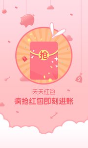 鎖屏精靈