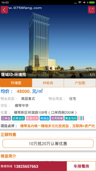 真房網(wǎng)