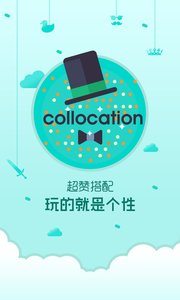 鎖屏精靈