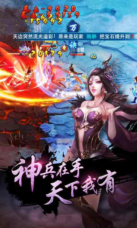 九層妖塔