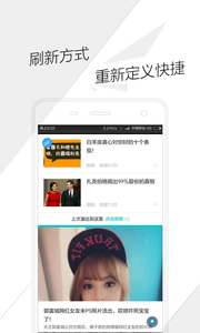 溜達(dá)頭條