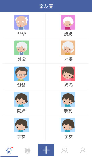 個(gè)人空間