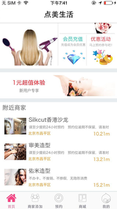 點(diǎn)美生活