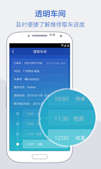 錦迅