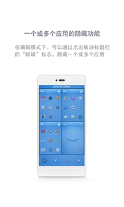 錘子桌面