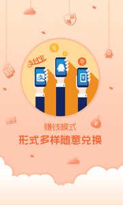 鎖屏精靈