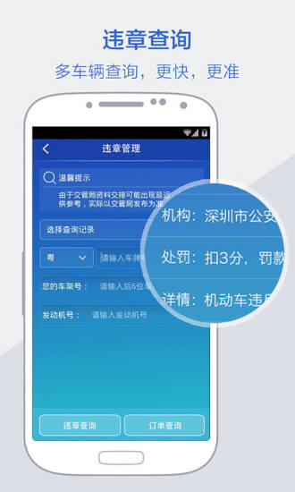 錦迅