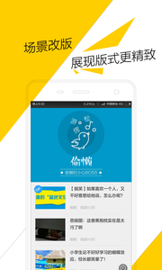 溜達(dá)頭條
