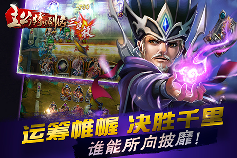 主公特?zé)? /><span id=
