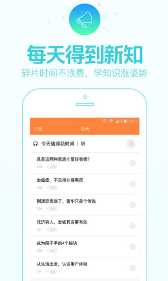 得到