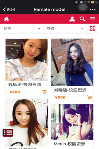 雙面麗人