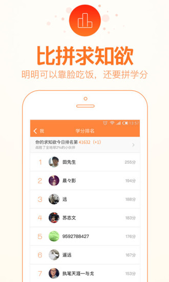得到