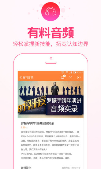 得到