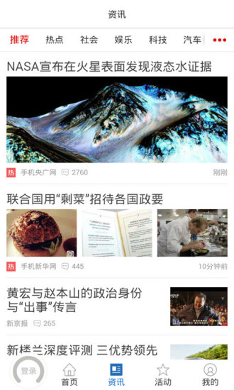 沃流量