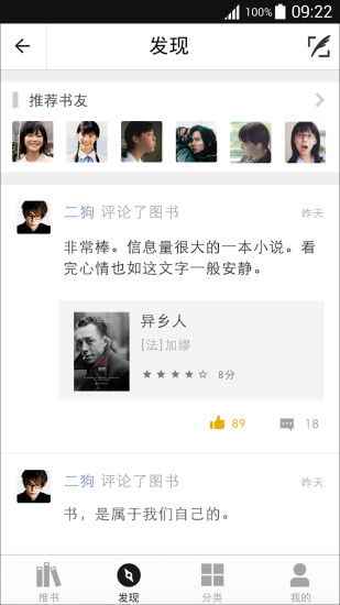 讀什么