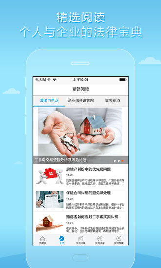 獵律網(wǎng)