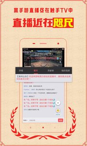 觸手TV