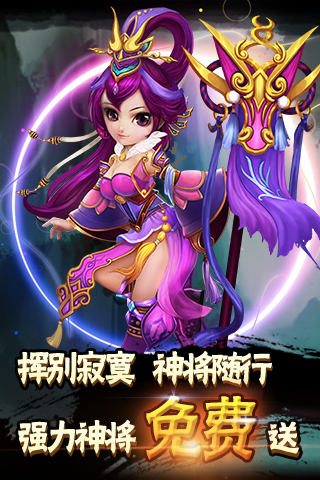 西游Q傳