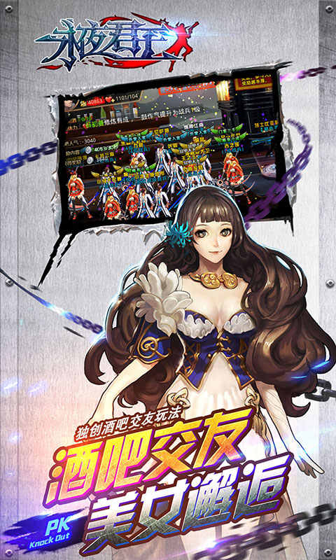 永夜君王