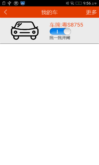 安爾發