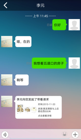 扎根
