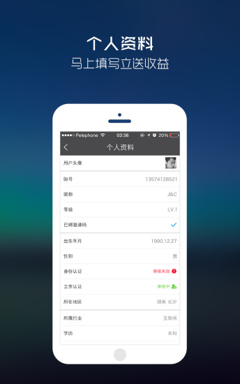 瘋傳