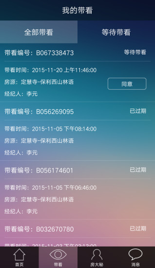 扎根