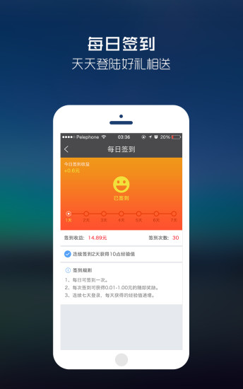 瘋傳