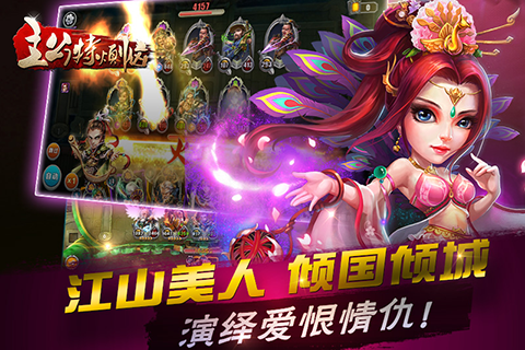 主公特?zé)? /><span id=