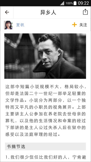讀什么