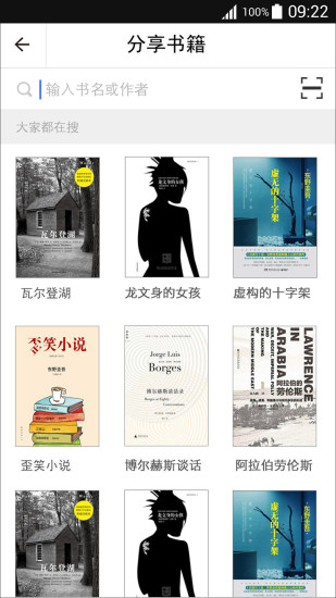 讀什么