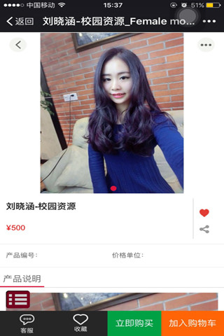 雙面麗人
