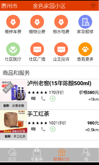 安爾發