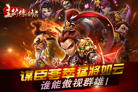 主公特?zé)? /><span id=