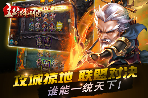 主公特?zé)? /><span id=