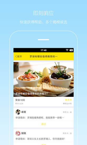 麥圈