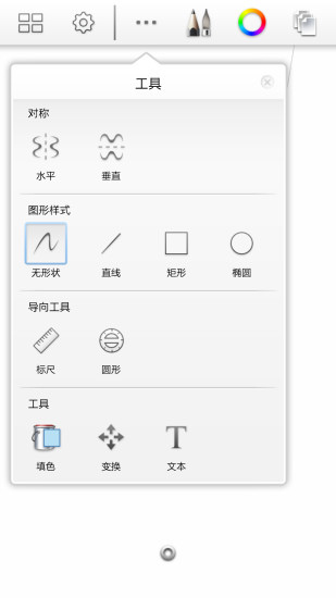 妙筆畫世界